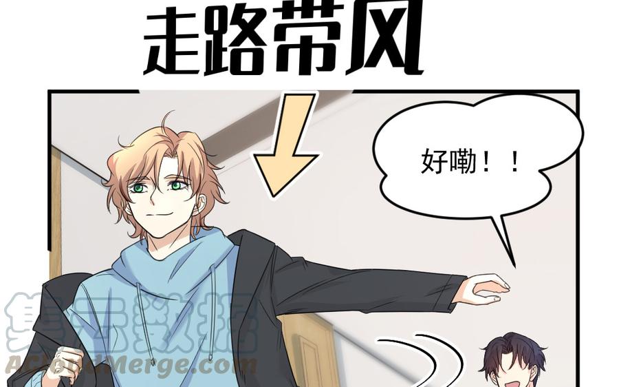 续·第35话 感同身受0