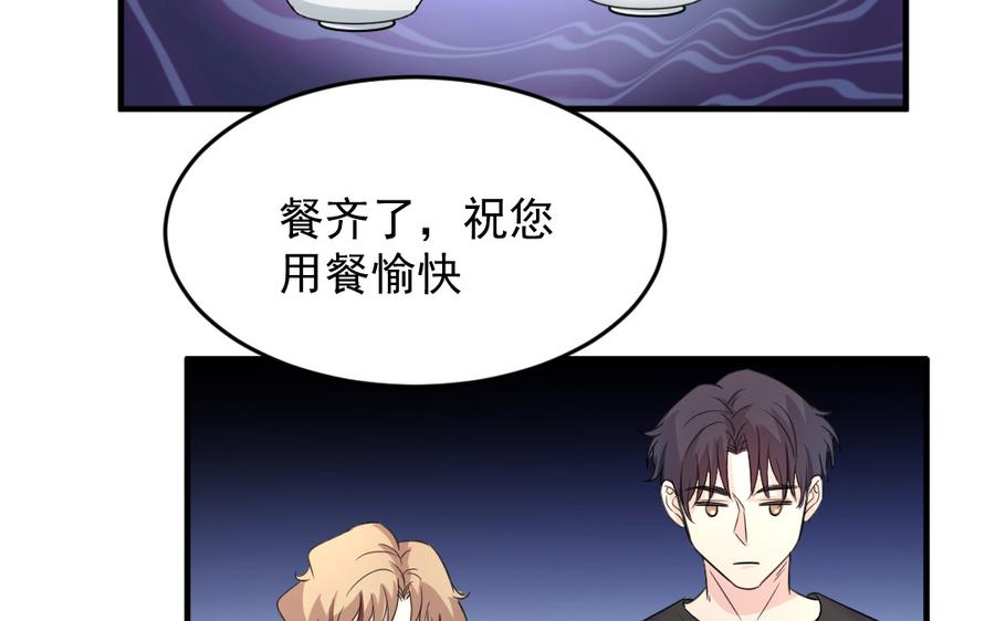续·第35话 感同身受3