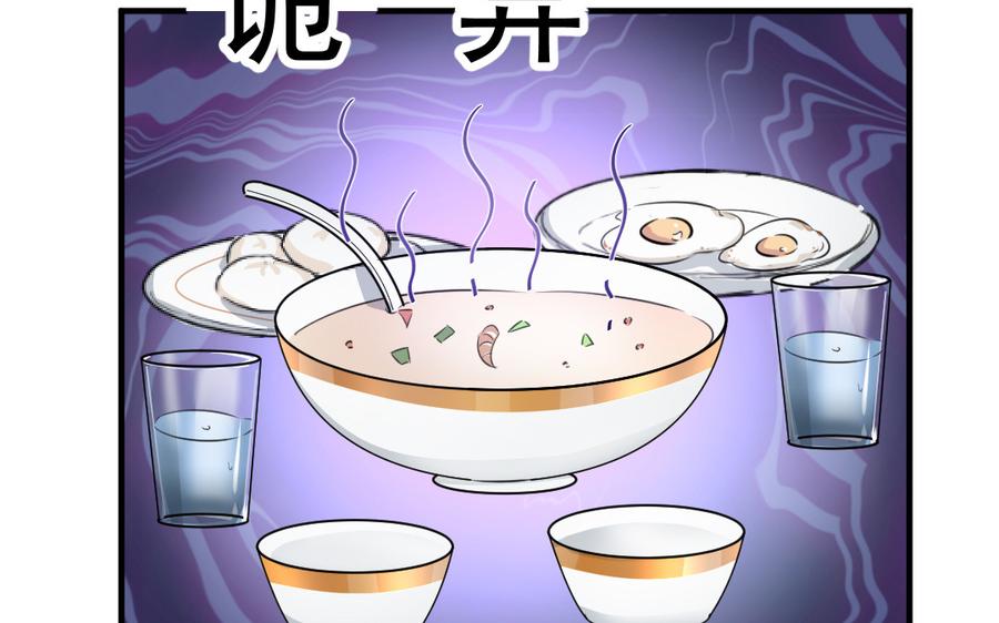 续·第35话 感同身受2