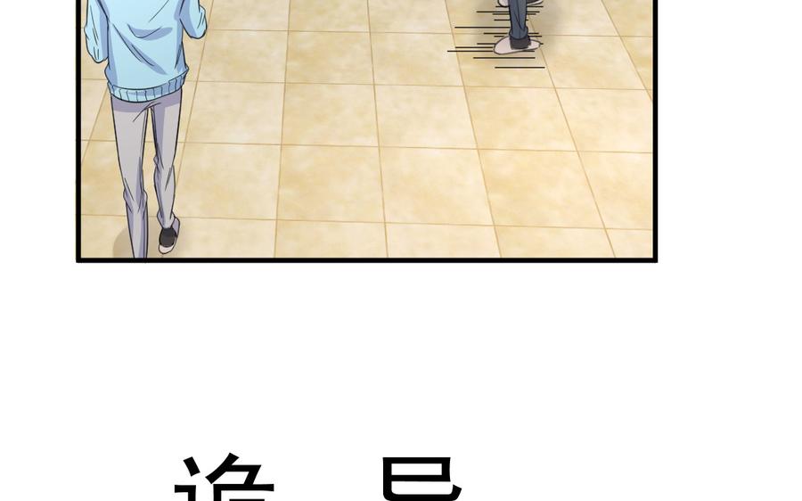 续·第35话 感同身受1