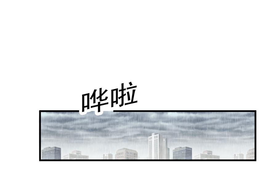 续·第35话 感同身受2