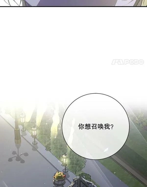61.酒后吐真言3