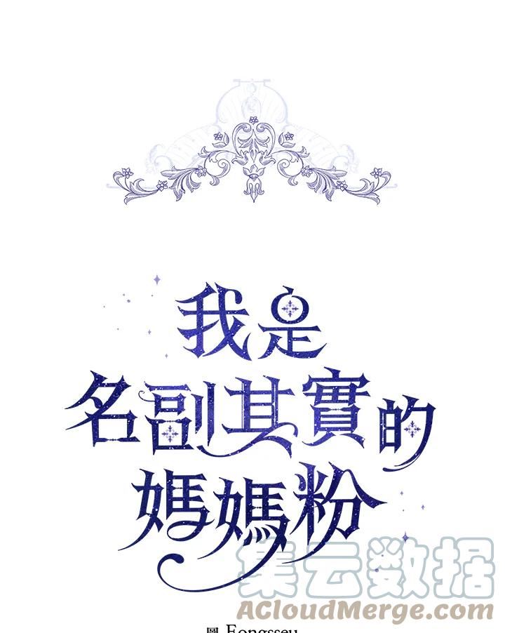 第67话4