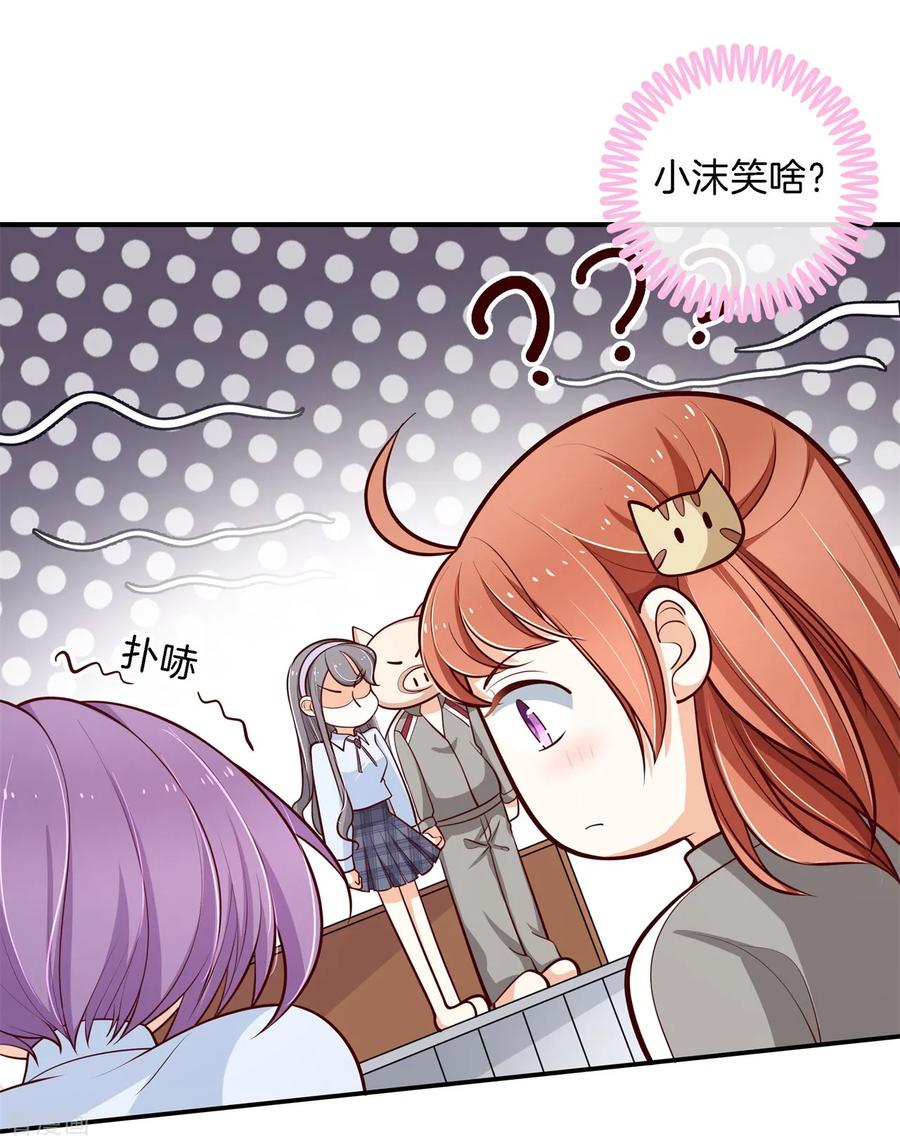 第248话 两男夹攻4