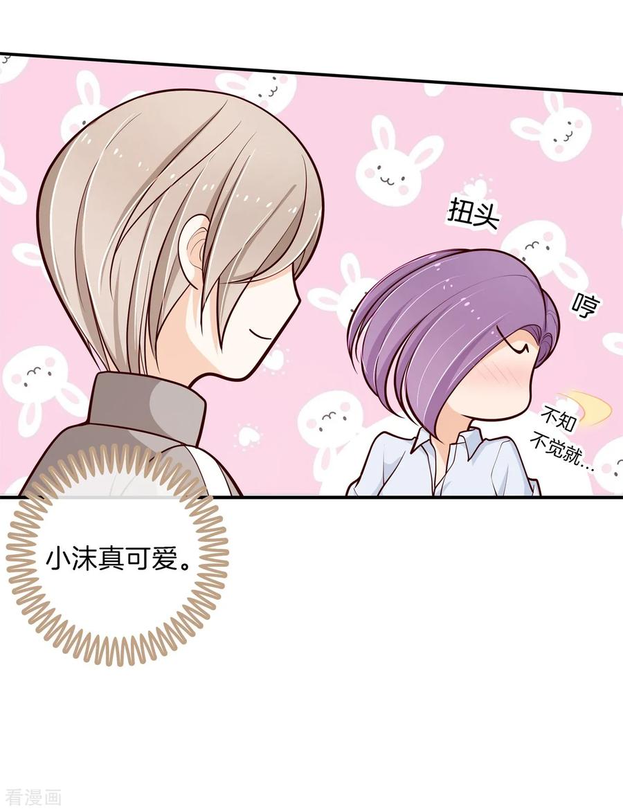 第247话 另一个俊哲？！3