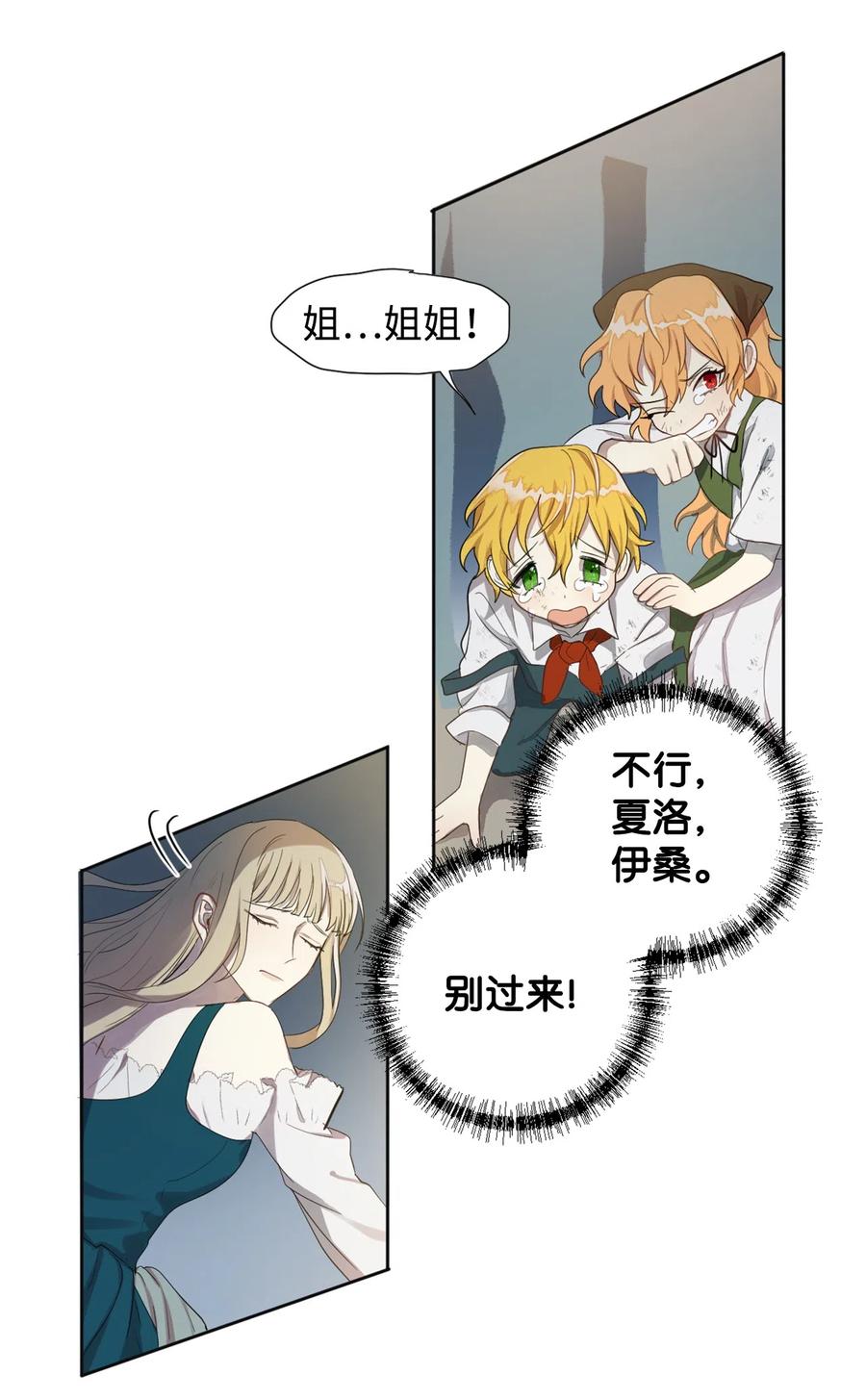 004 要杀光吗？1