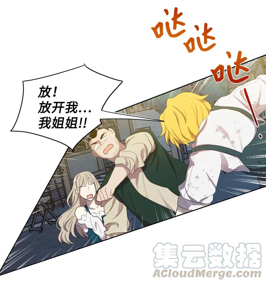 004 要杀光吗？2