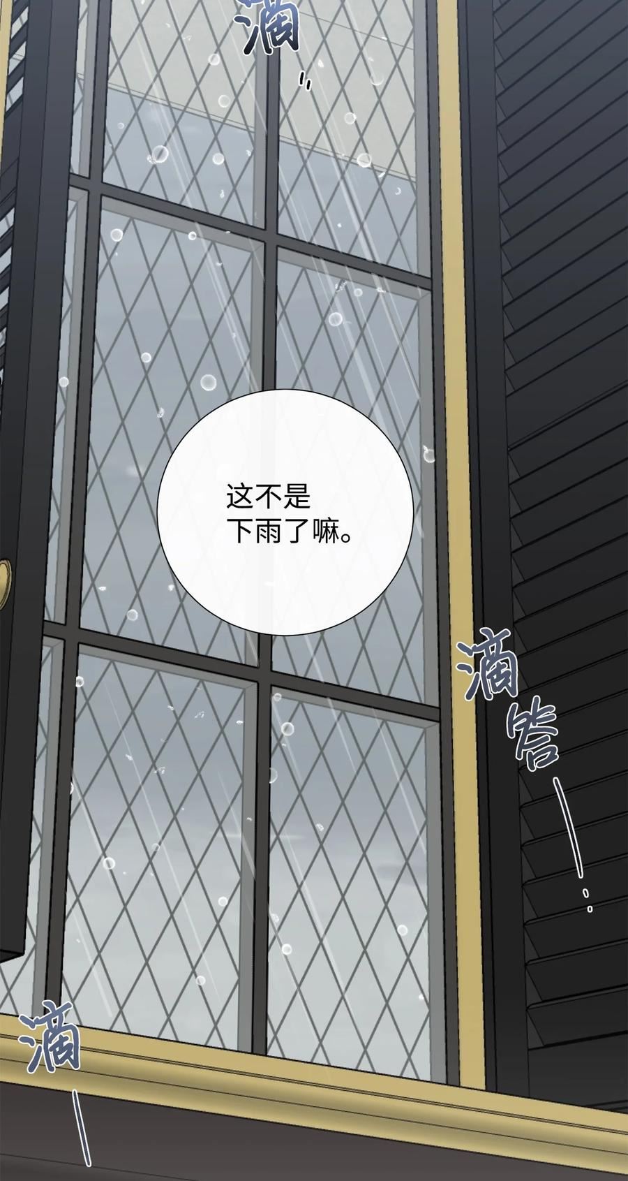 068 不被相信的告白1