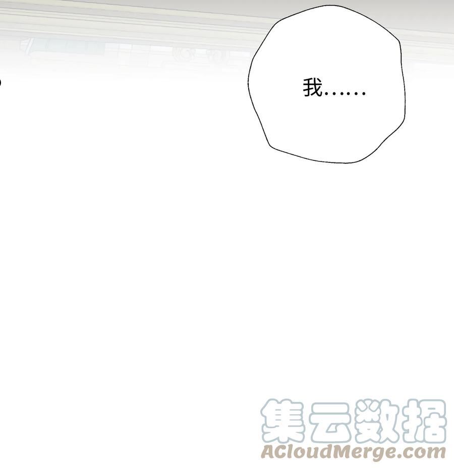 068 不被相信的告白0