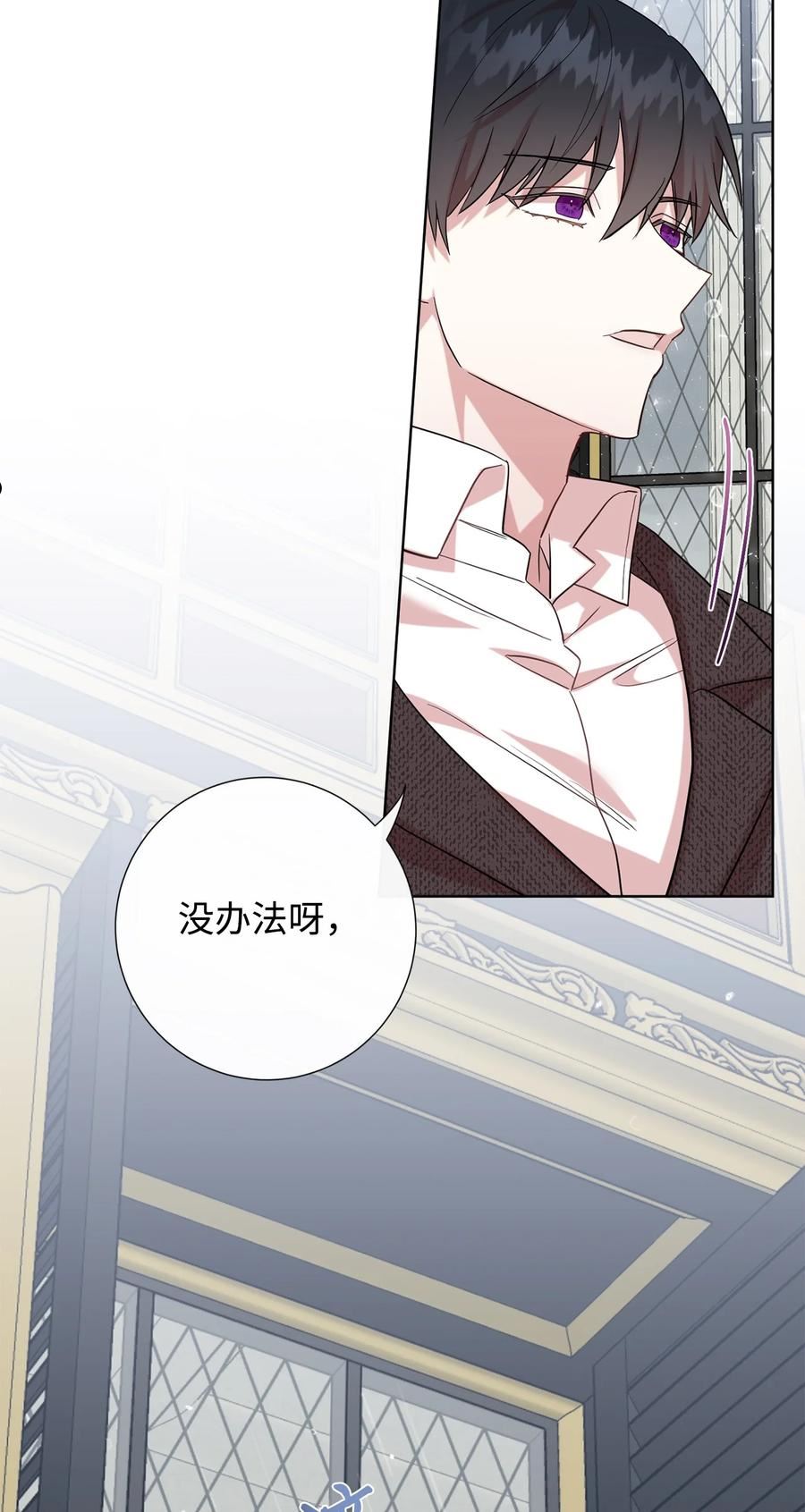 068 不被相信的告白0