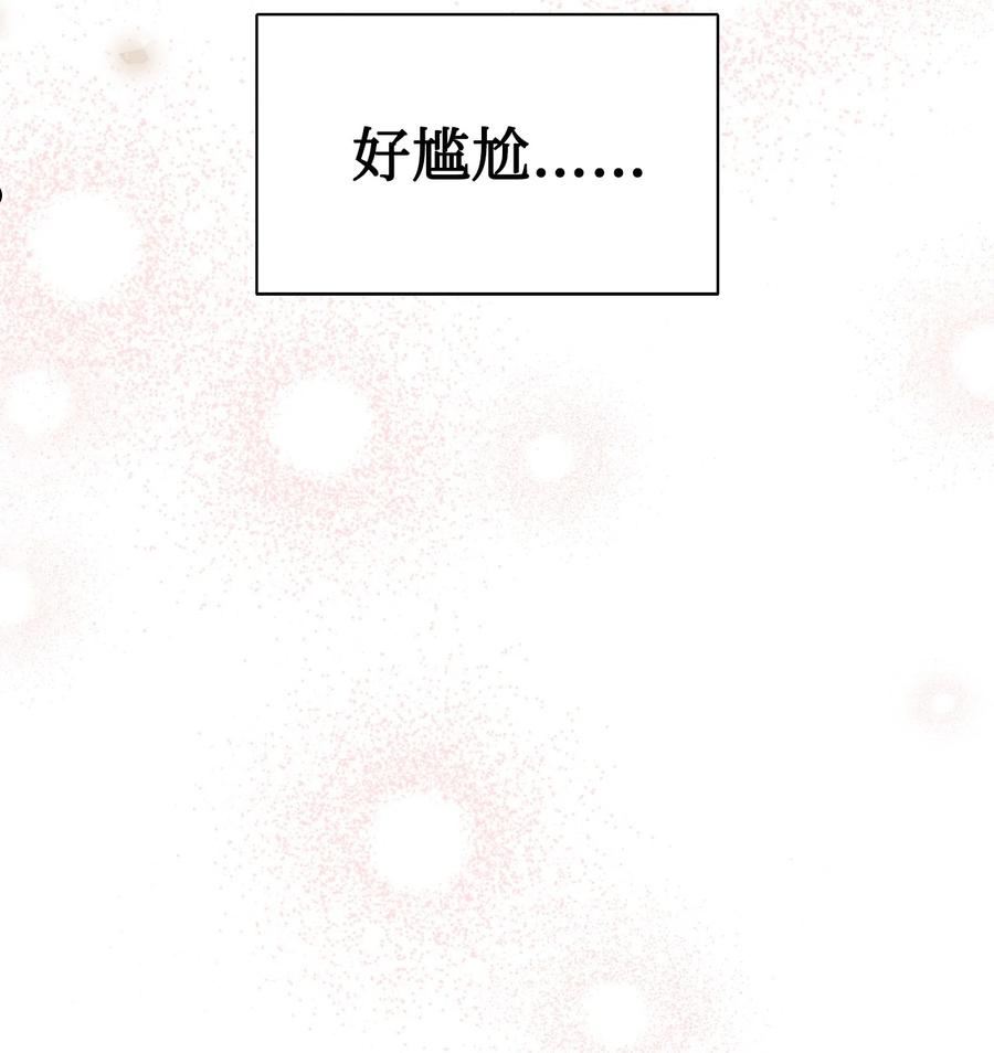 068 不被相信的告白2