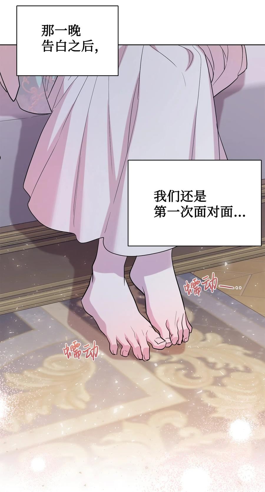 068 不被相信的告白1