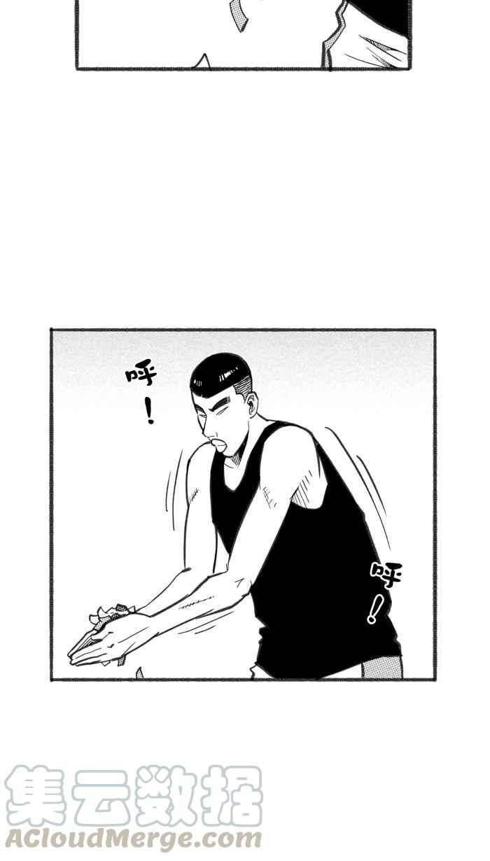 [第254话] 实话总伤人 PART13