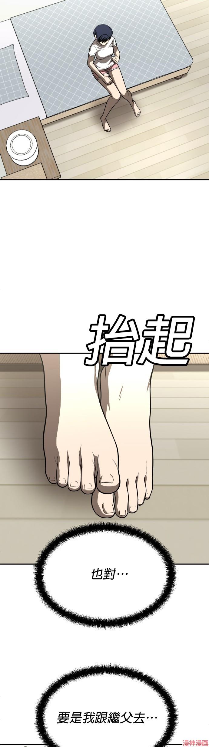 第40话3