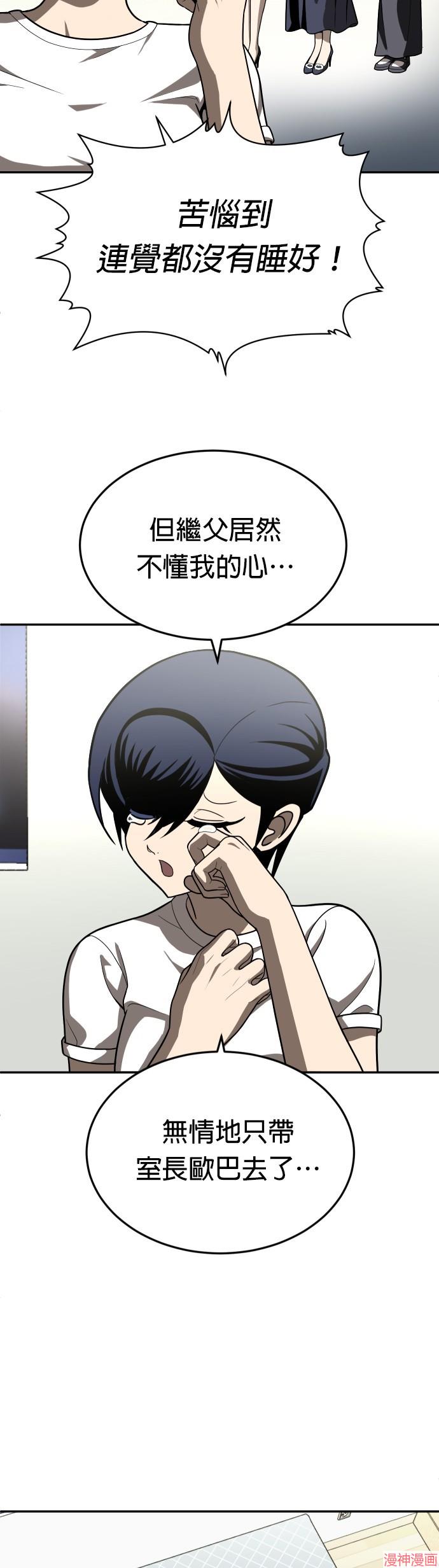 第40话2
