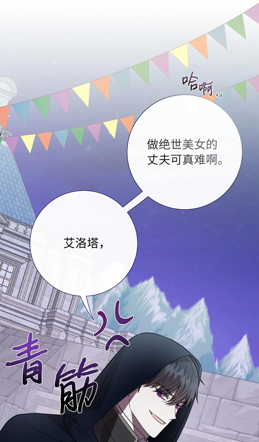 078 悲剧的开始4