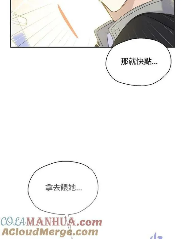 第86话4