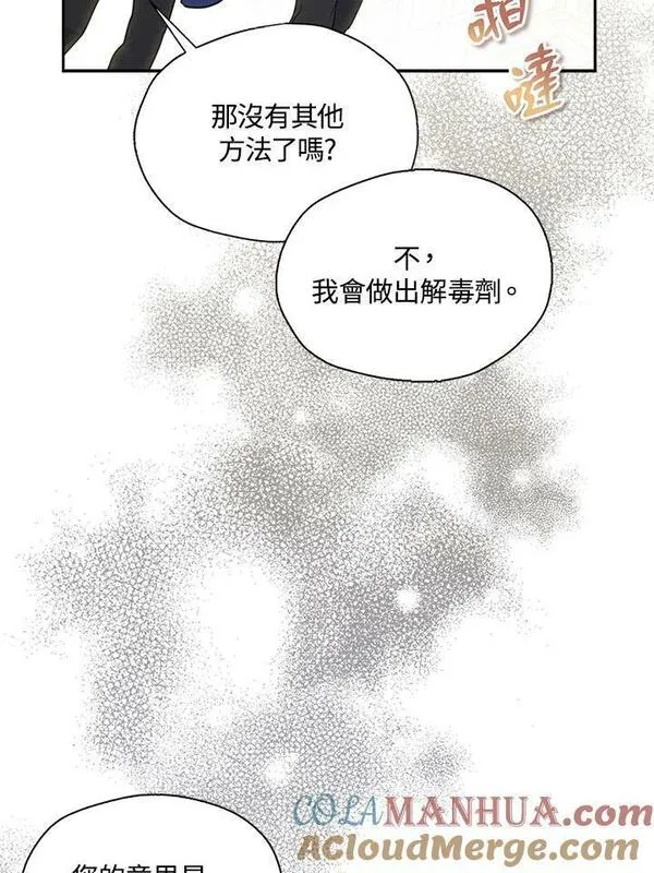 第86话0