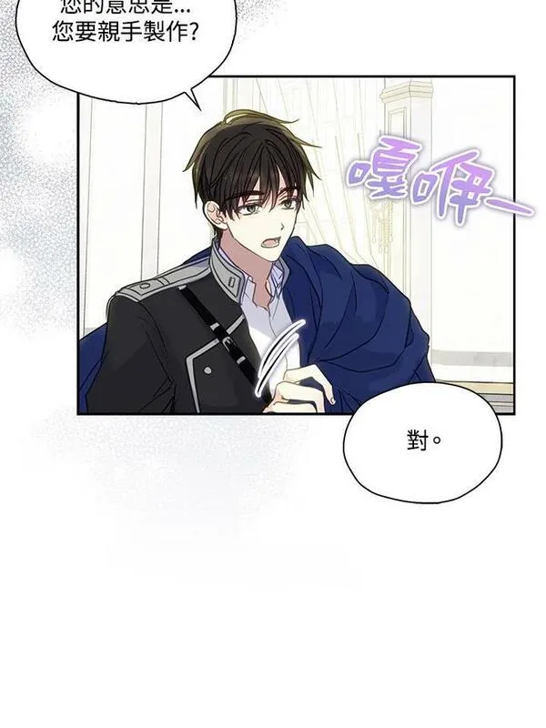 第86话1