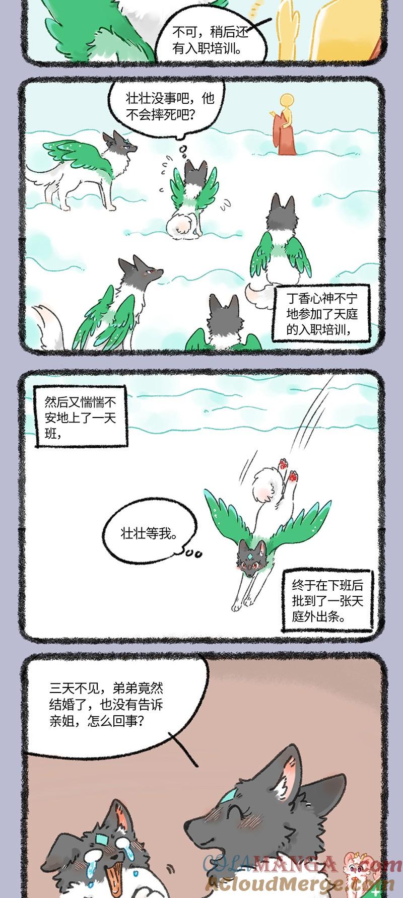 1037 当时如何1