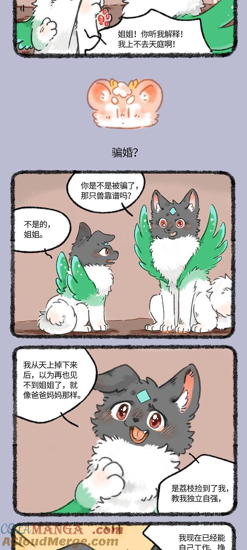1037 当时如何2