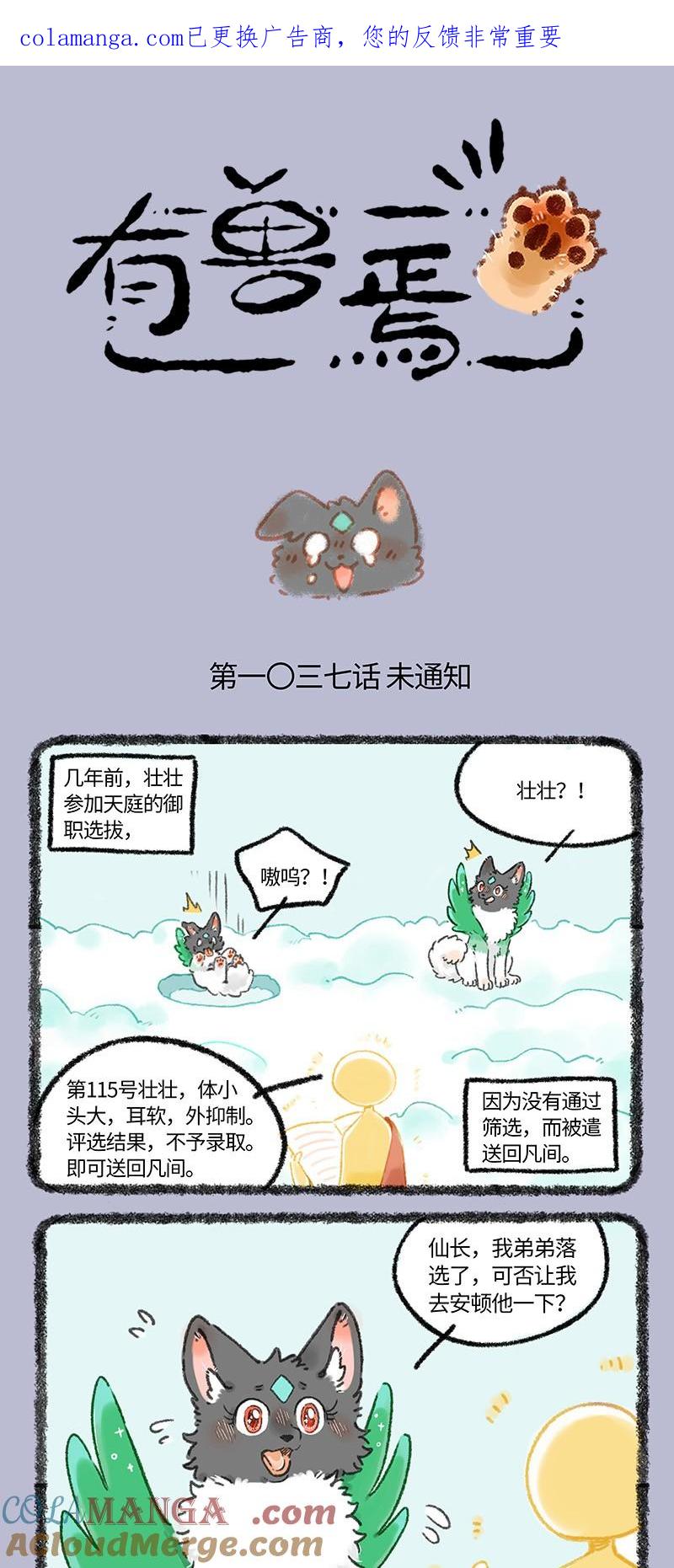 1037 当时如何0