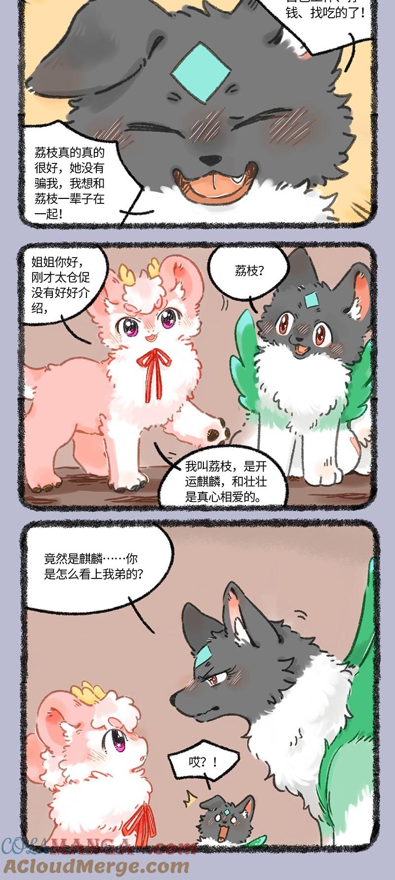 1037 当时如何3
