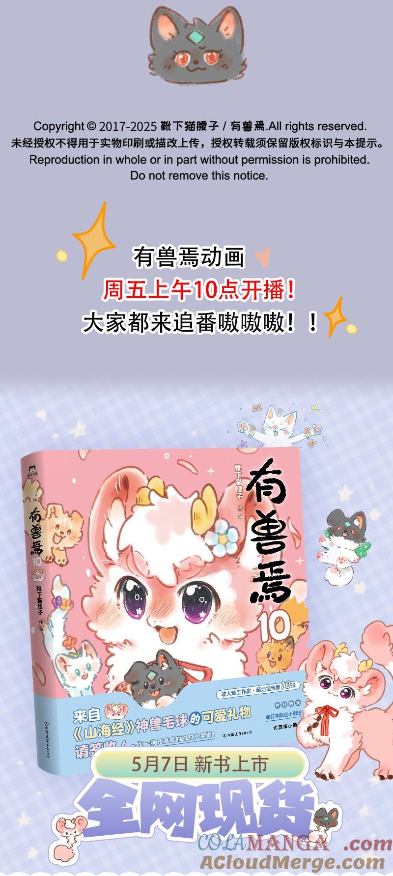 1037 当时如何4