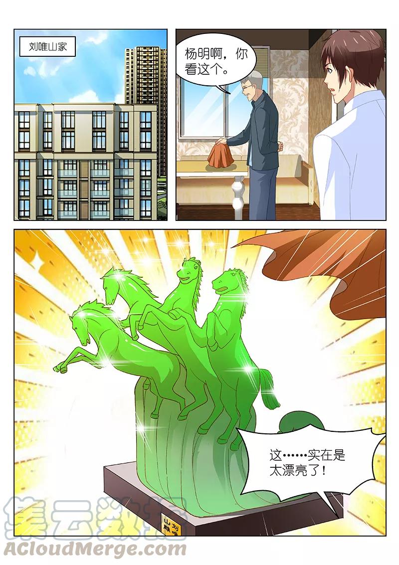 第136话0