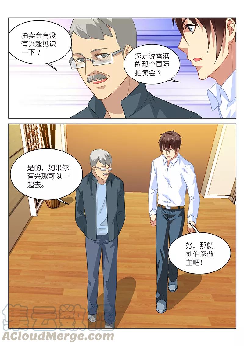 第136话2