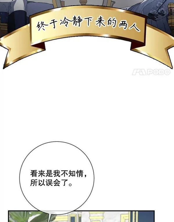 70.哥哥的幸福3