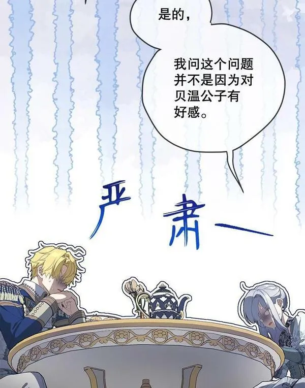 70.哥哥的幸福2