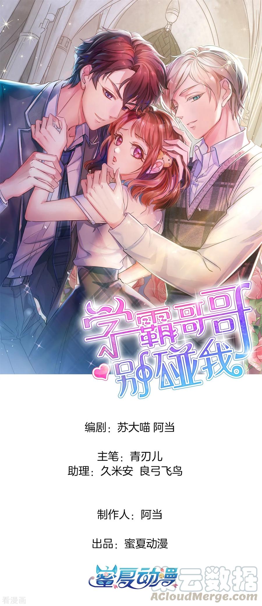 第268话 霸道国王带你飞0