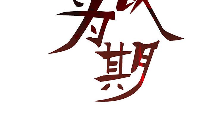 第6话 惊呆了的吃瓜群众1