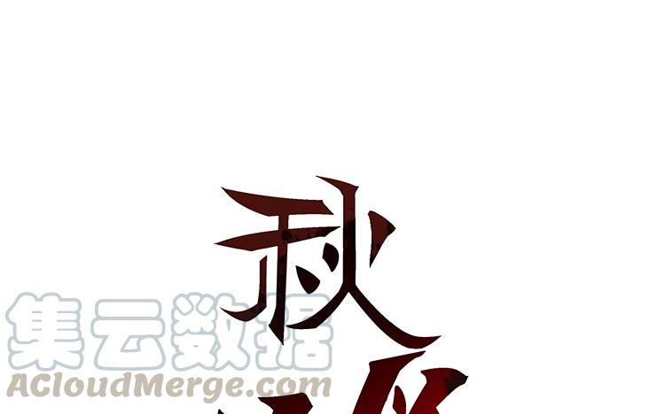 第6话 惊呆了的吃瓜群众0