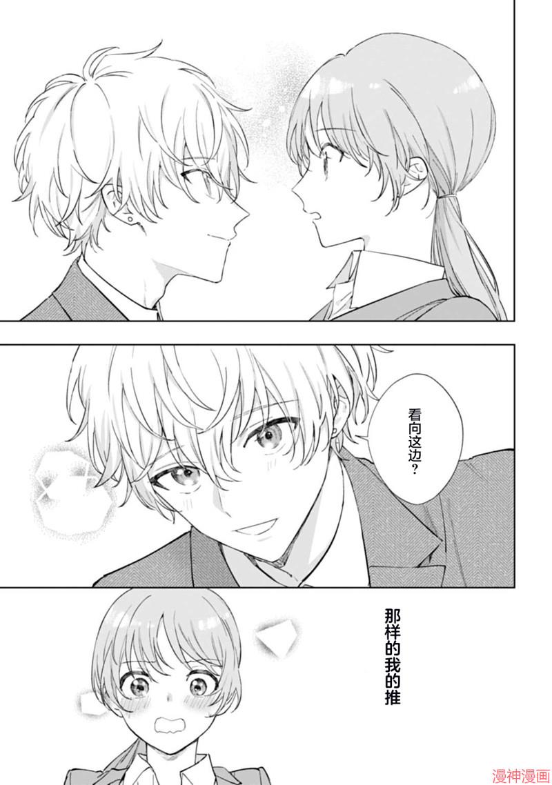 第01话2