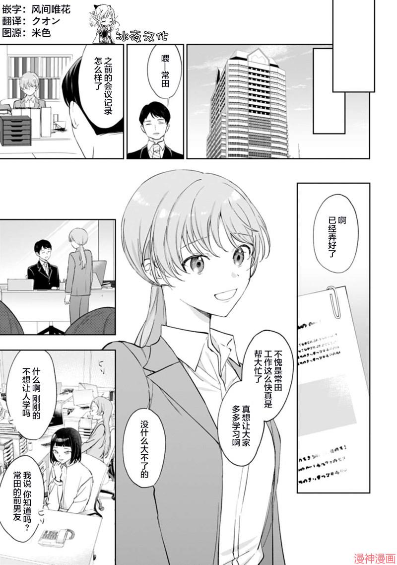第01话4