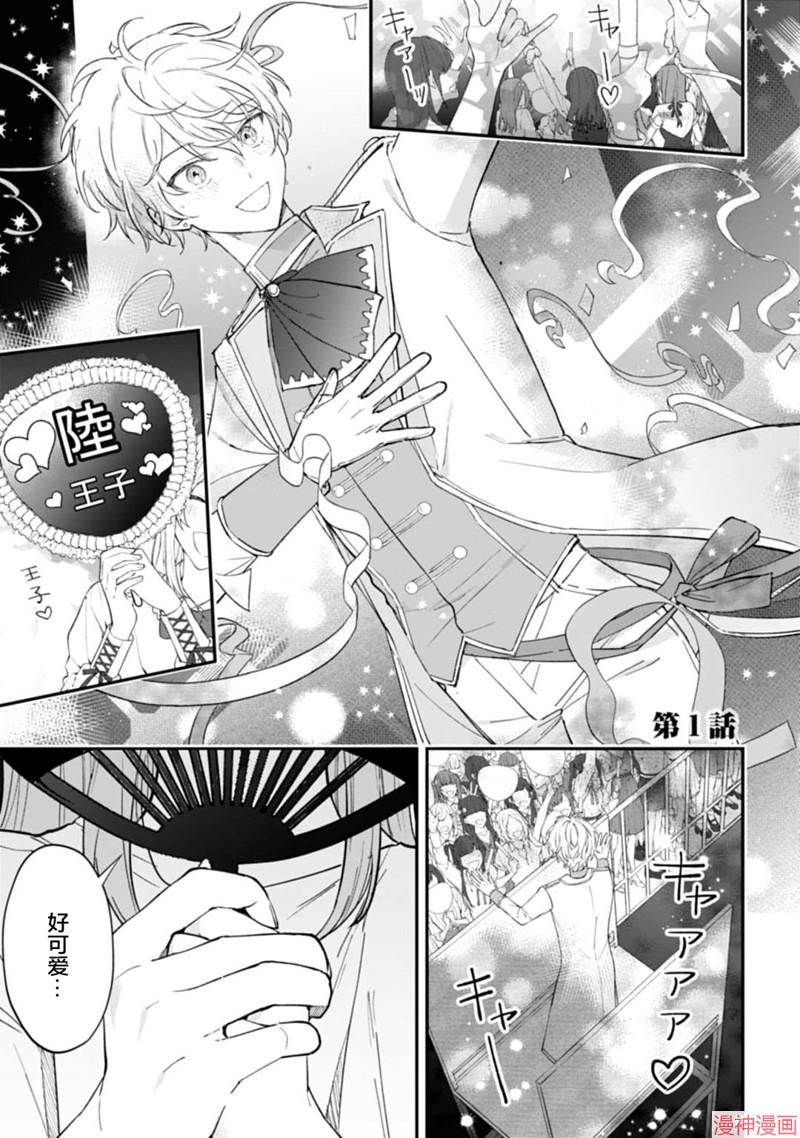 第01话0