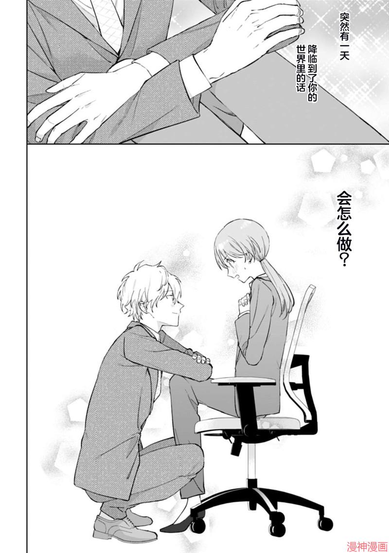 第01话3