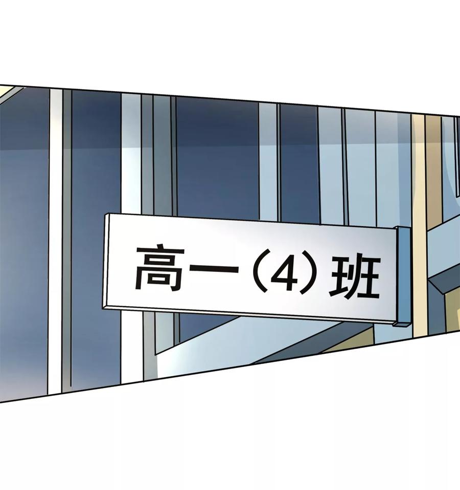 第102话 造谣生事之人3