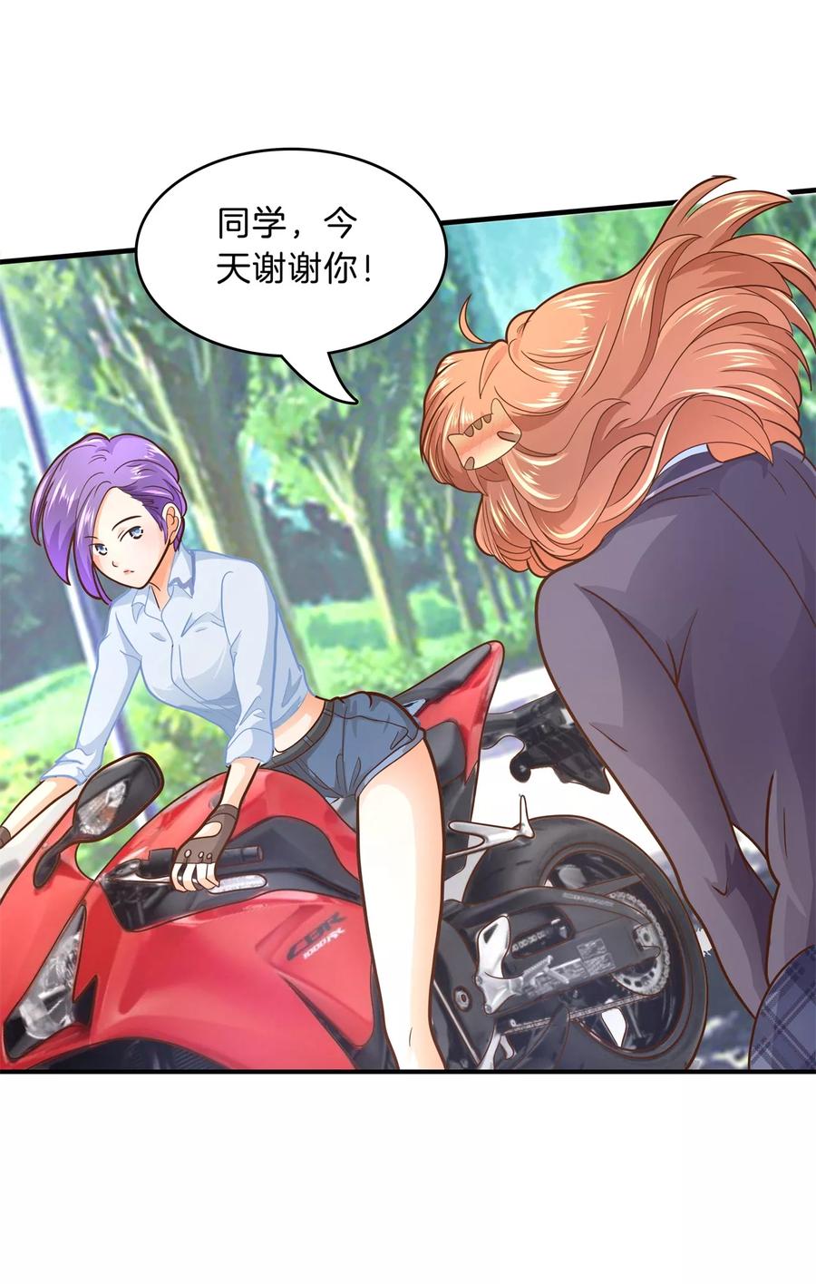 第102话 造谣生事之人1