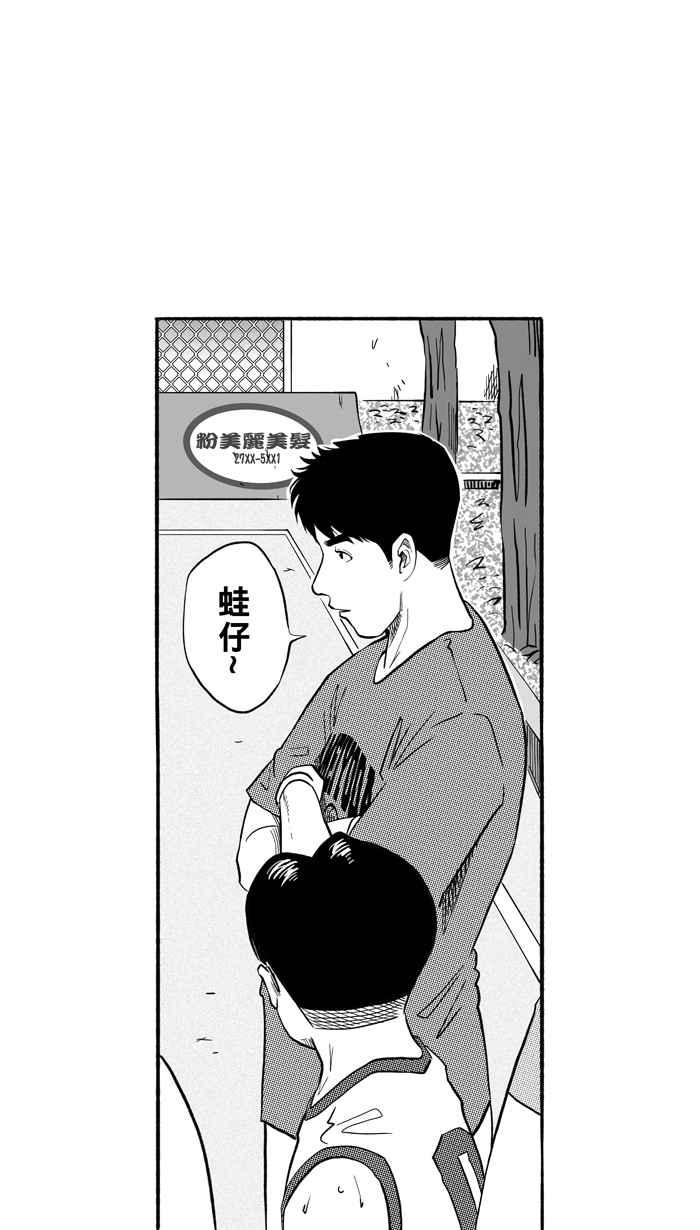[第201话] 同道中人 PART41