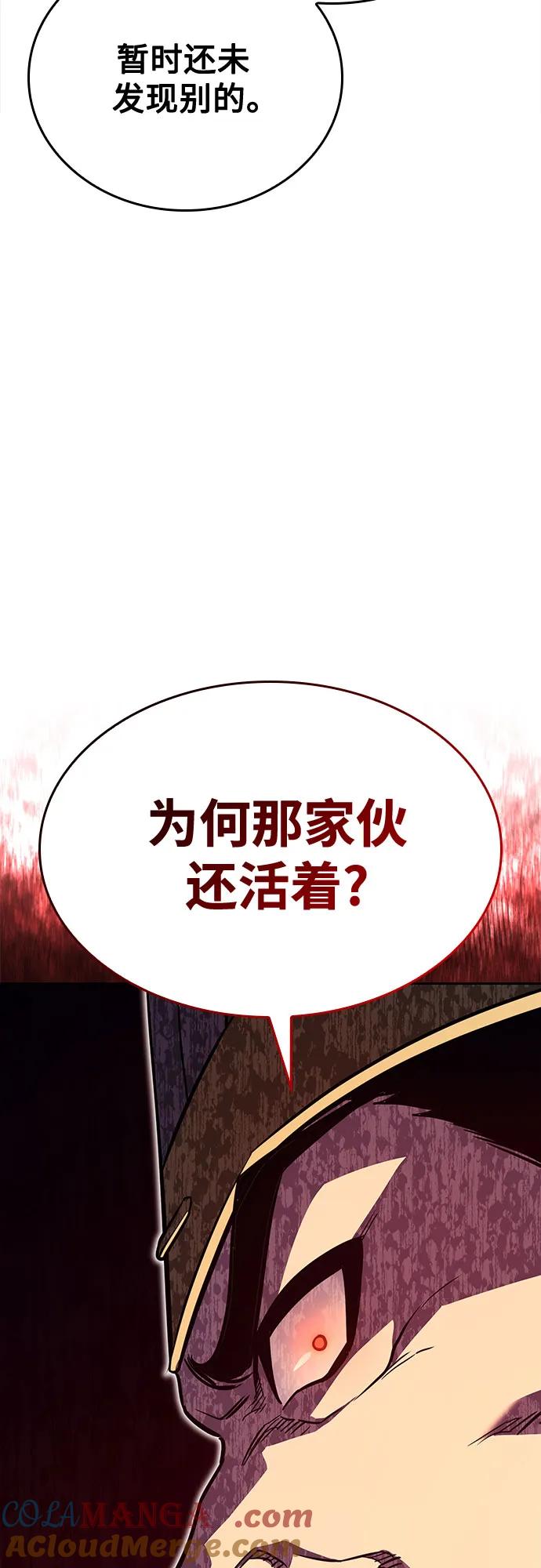 [第146话] 武林盟（2）4
