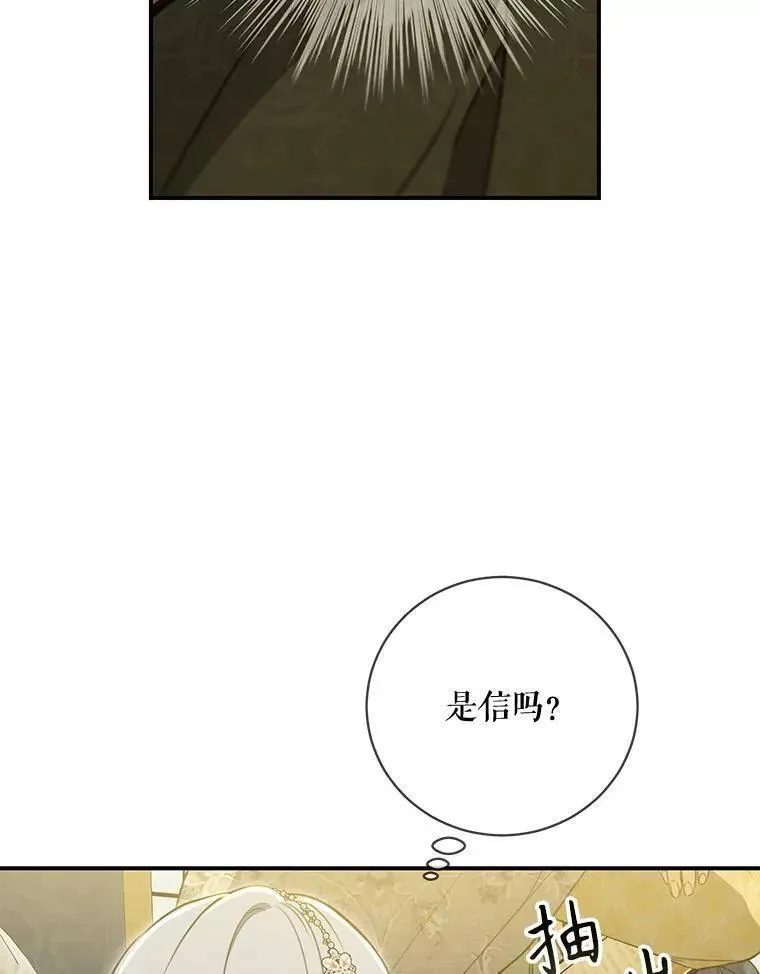 77.失落文字1