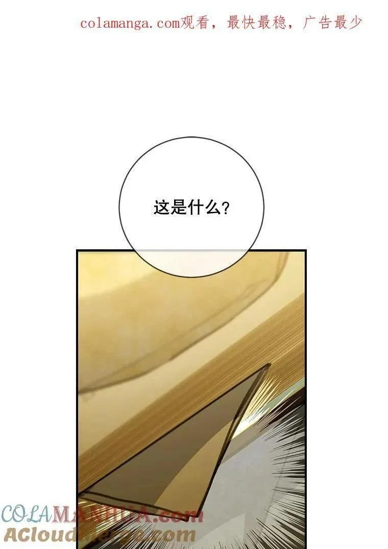 77.失落文字0