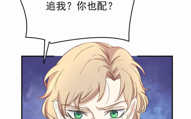 第37话 野猫（？）林嘉彦1