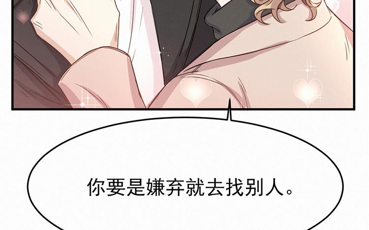 第37话 野猫（？）林嘉彦1
