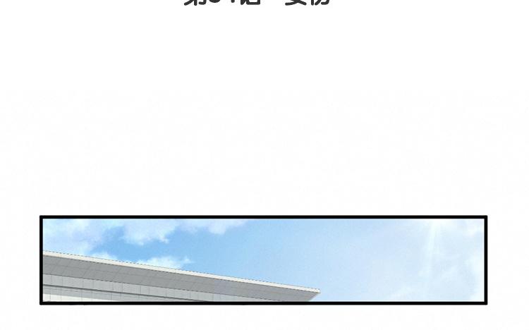 第54话 妥协3