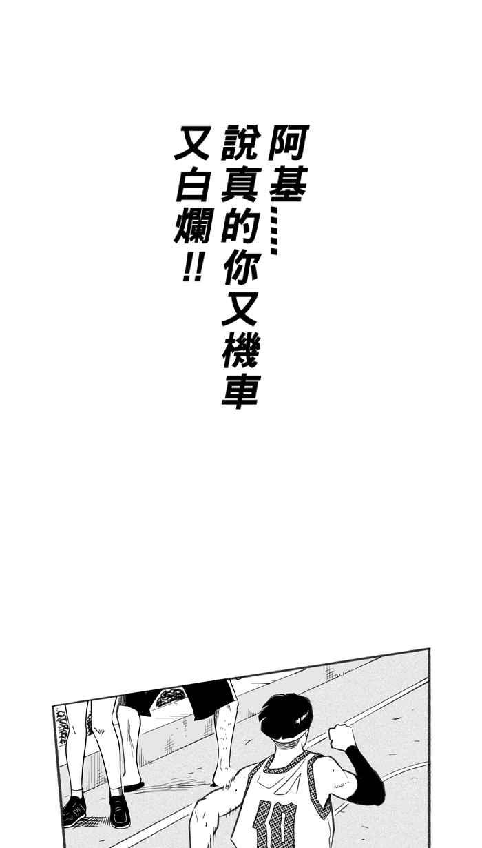 [第259话] 三重威胁 PART41