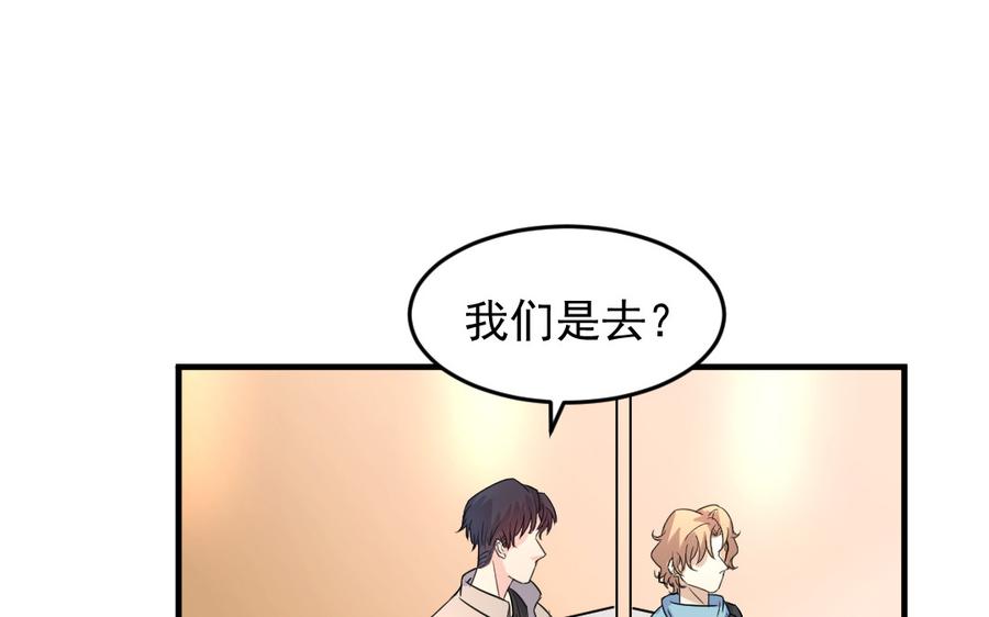 续·第37话 乐在其中4
